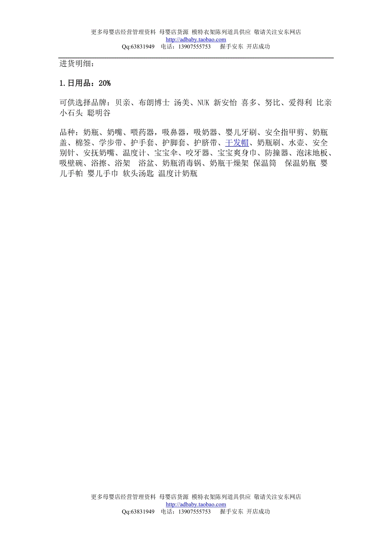 四川茂御超五星级豪华酒店入驻成华猛追湾RBD|华体会网站官网(图1) 四川茂御超五星级豪华酒店入驻成华猛追湾RBD|华体会网站官网(图1)