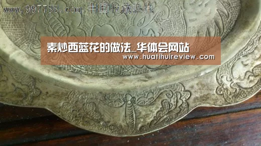 素炒西蓝花的做法_华体会网站(图2) 华体会网站官网