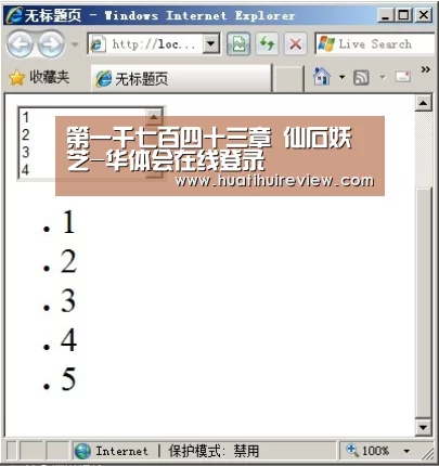 第一千七百四十三章 仙石妖芝-华体会在线登录(图2) 第一千七百四十三章 仙石妖芝-华体会在线登录(图2)
