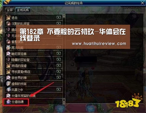 华体会在线登录