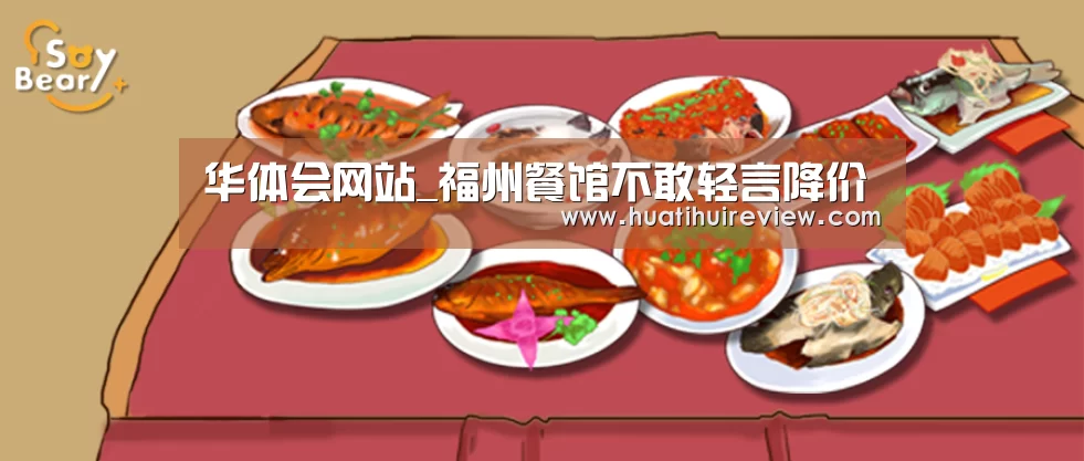 华体会网站