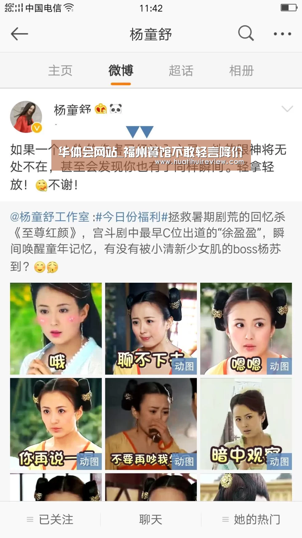 华体会网站_福州餐馆不敢轻言降价(图2)