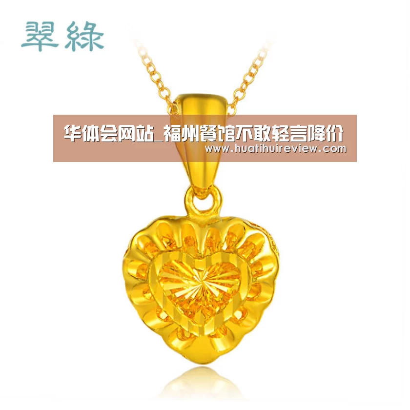 华体会网站