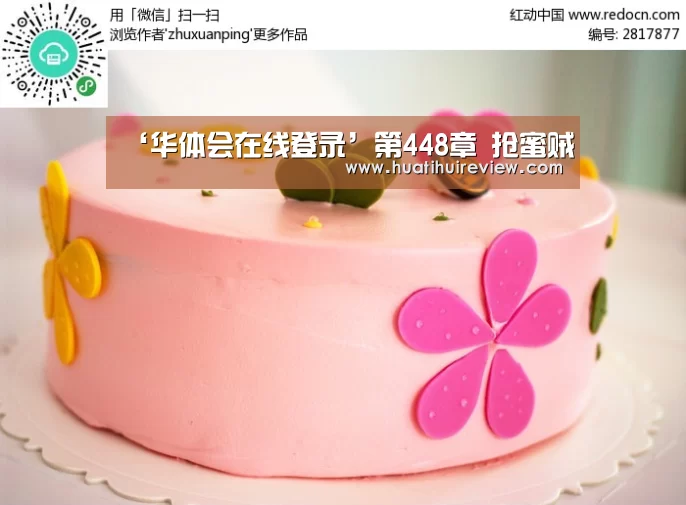 华体会在线登录