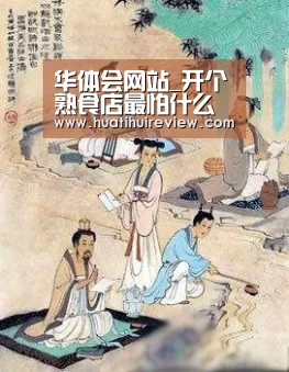 华体会在线登录