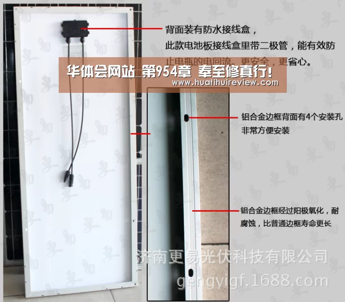 华体会在线登录