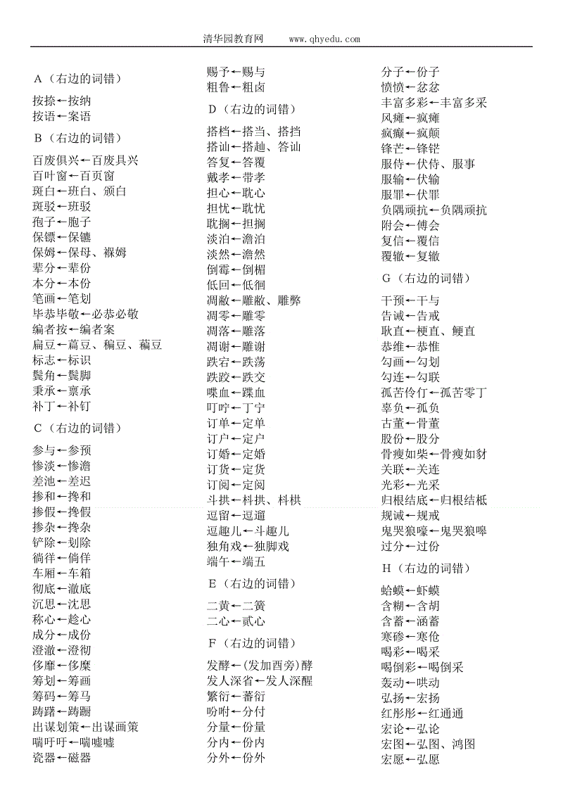 华体会网站官网