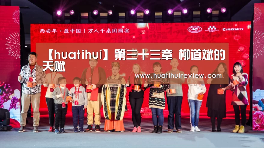 华体会网站官网
