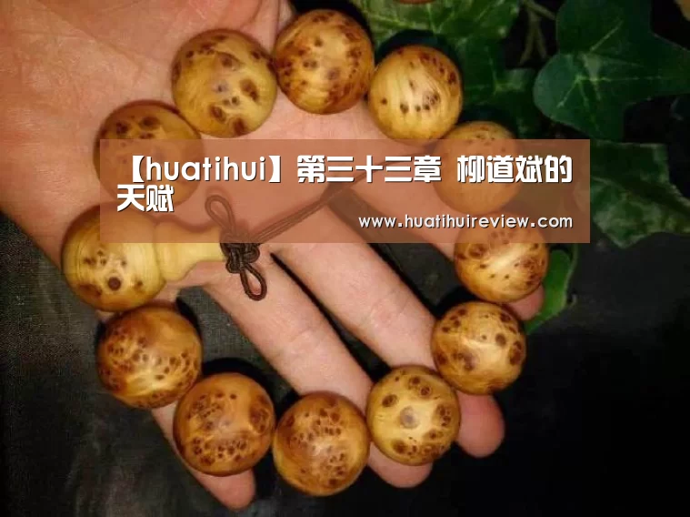 华体会网站官网