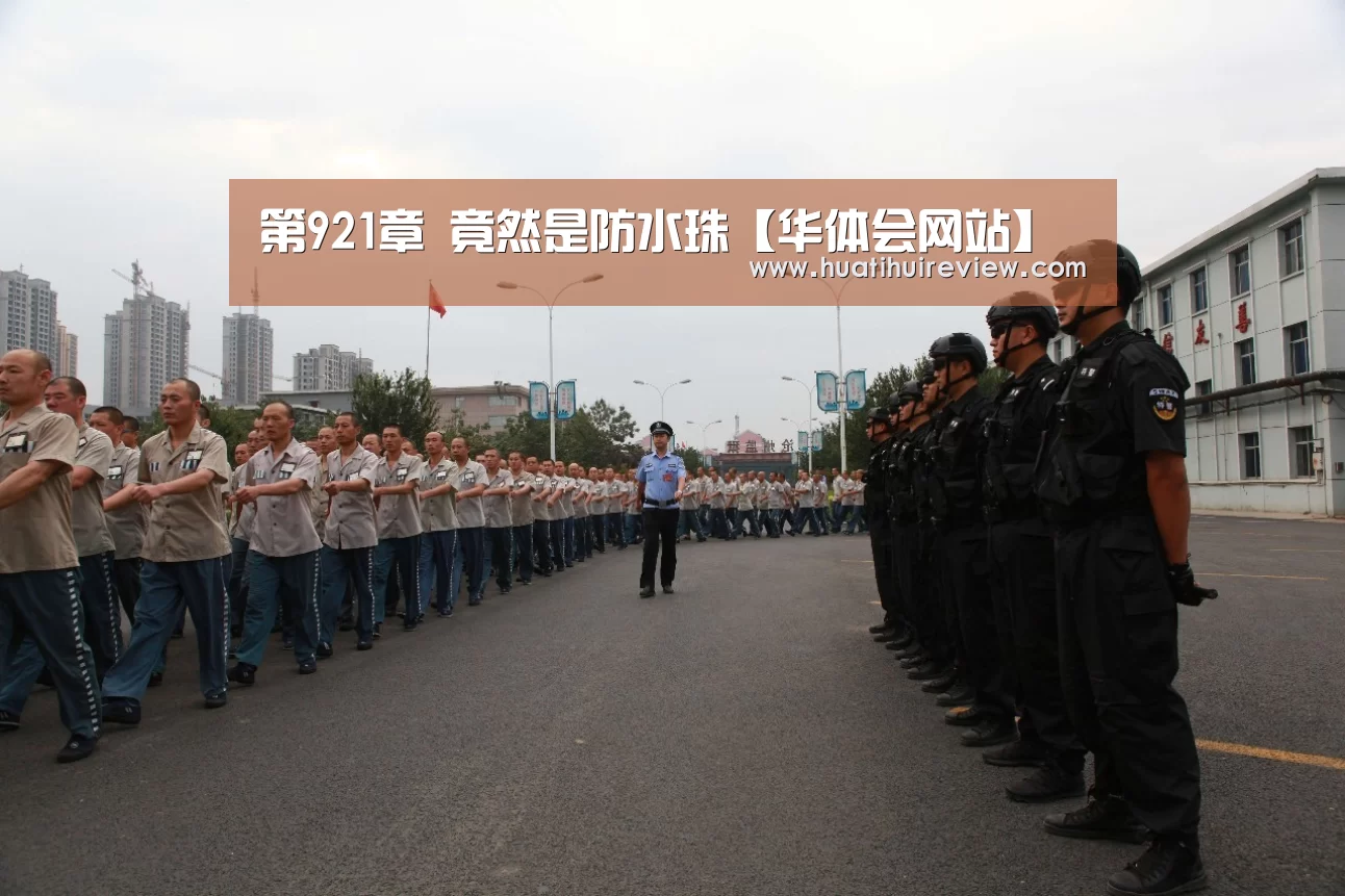 华体会网站官网