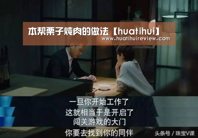 华体会网站