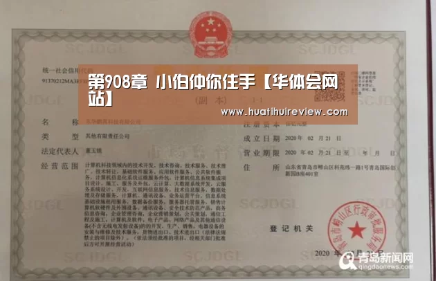 华体会网站