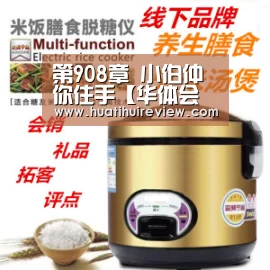 华体会网站官网