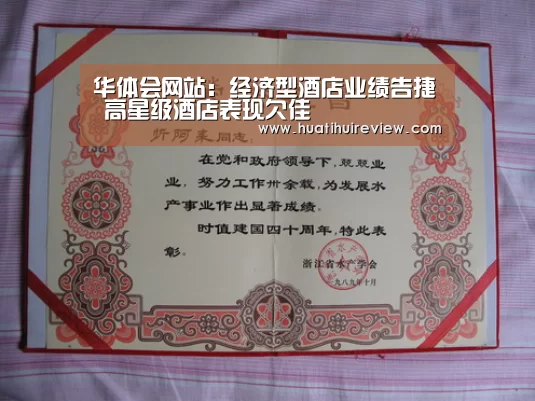 华体会网站