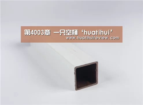 华体会网站