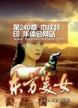 华体会网站官网