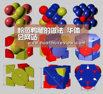 华体会网站官网