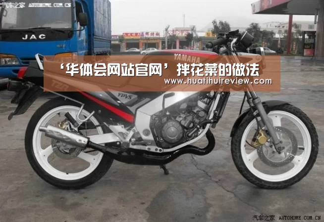 华体会在线登录