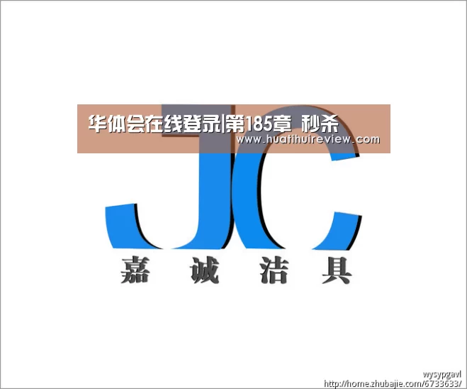 华体会在线登录