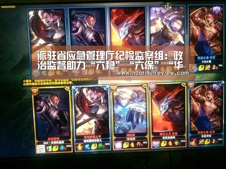 华体会网站官网