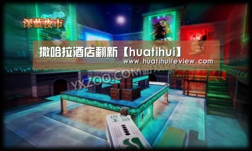 华体会网站官网