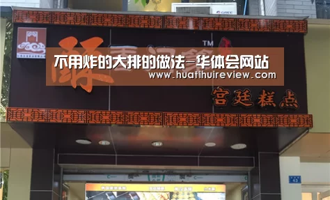 华体会在线登录