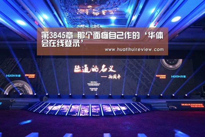 华体会网站
